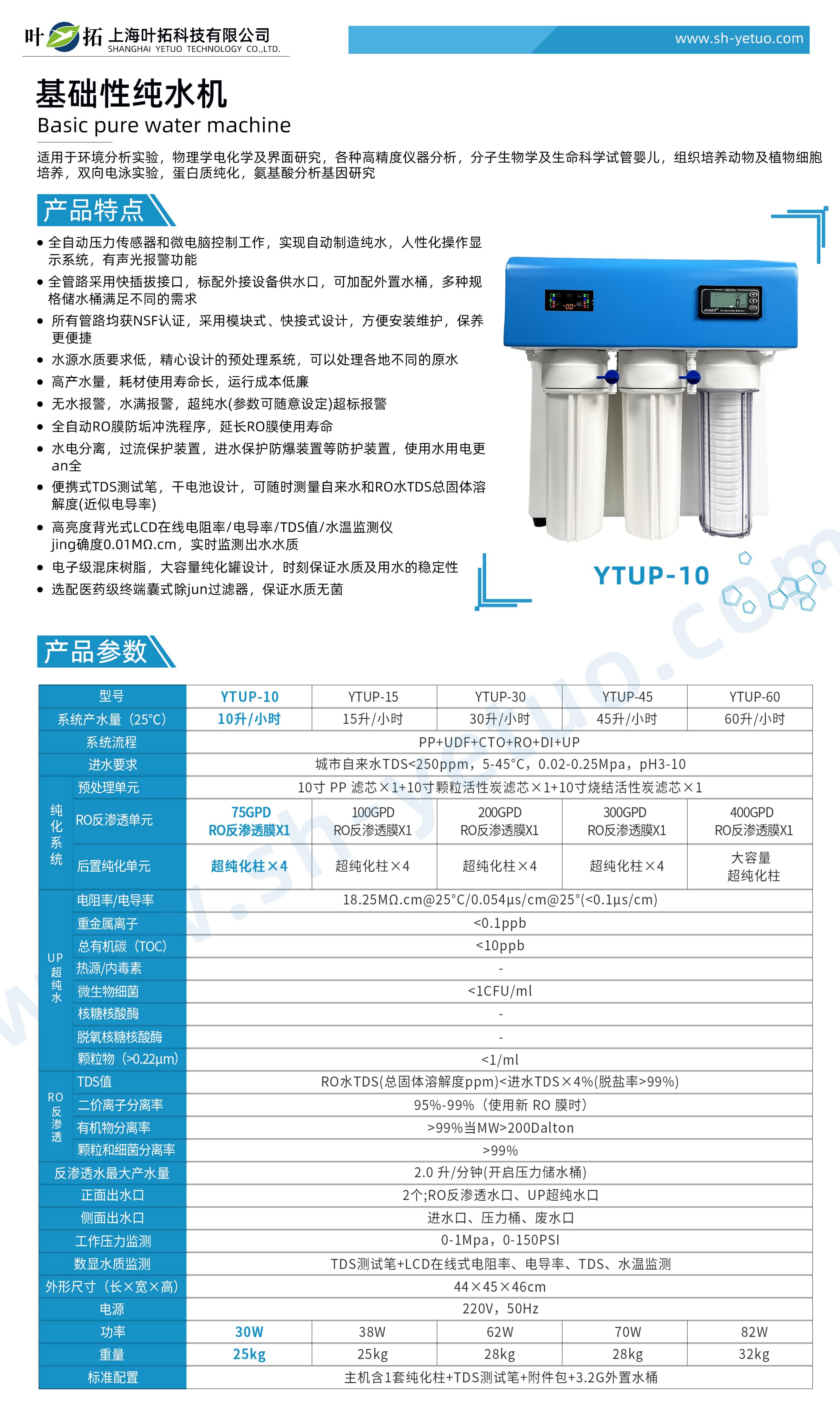 1727510834588332.jpg YTUP10.jpg