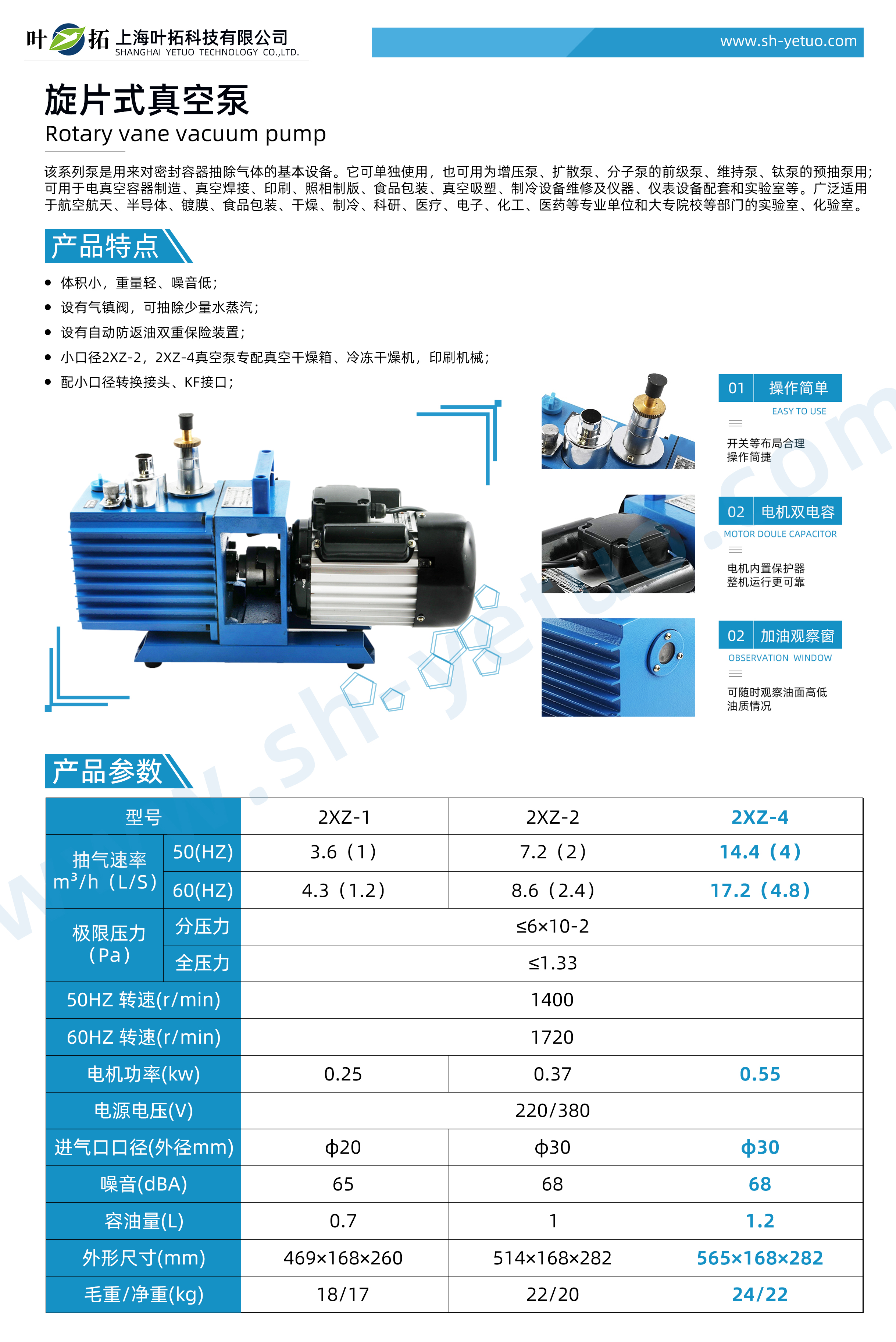 1728440677296757.jpg 2XZ-4.jpg