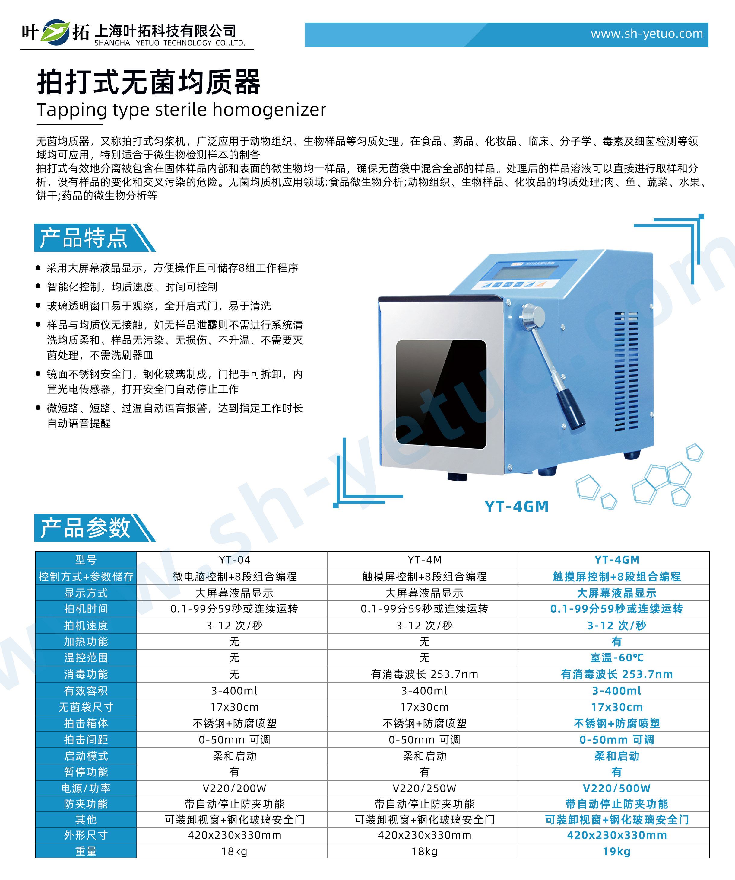 1728442679737649.jpg YT-4GM.jpg