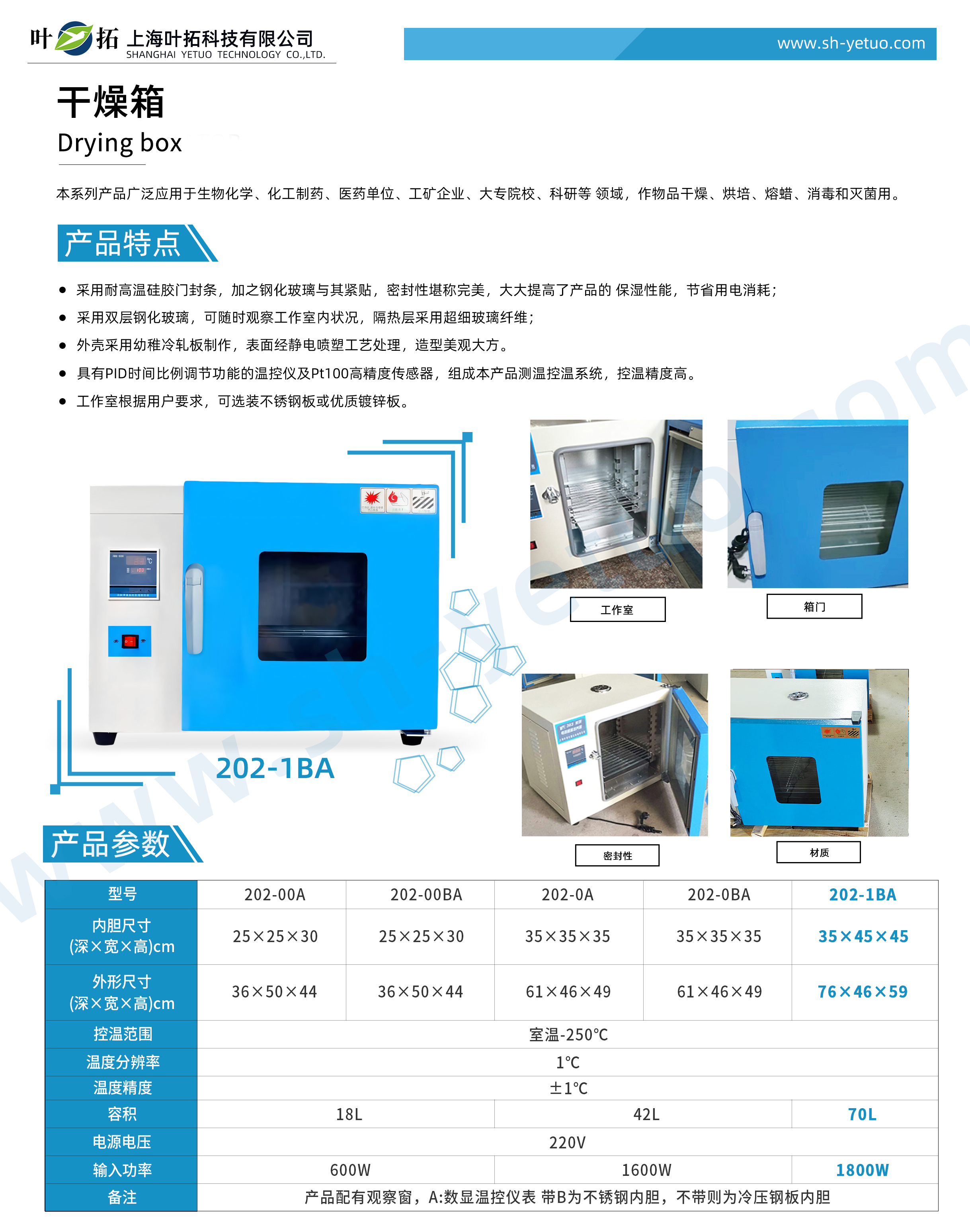 1728636417469268.jpg 202-1BA.jpg