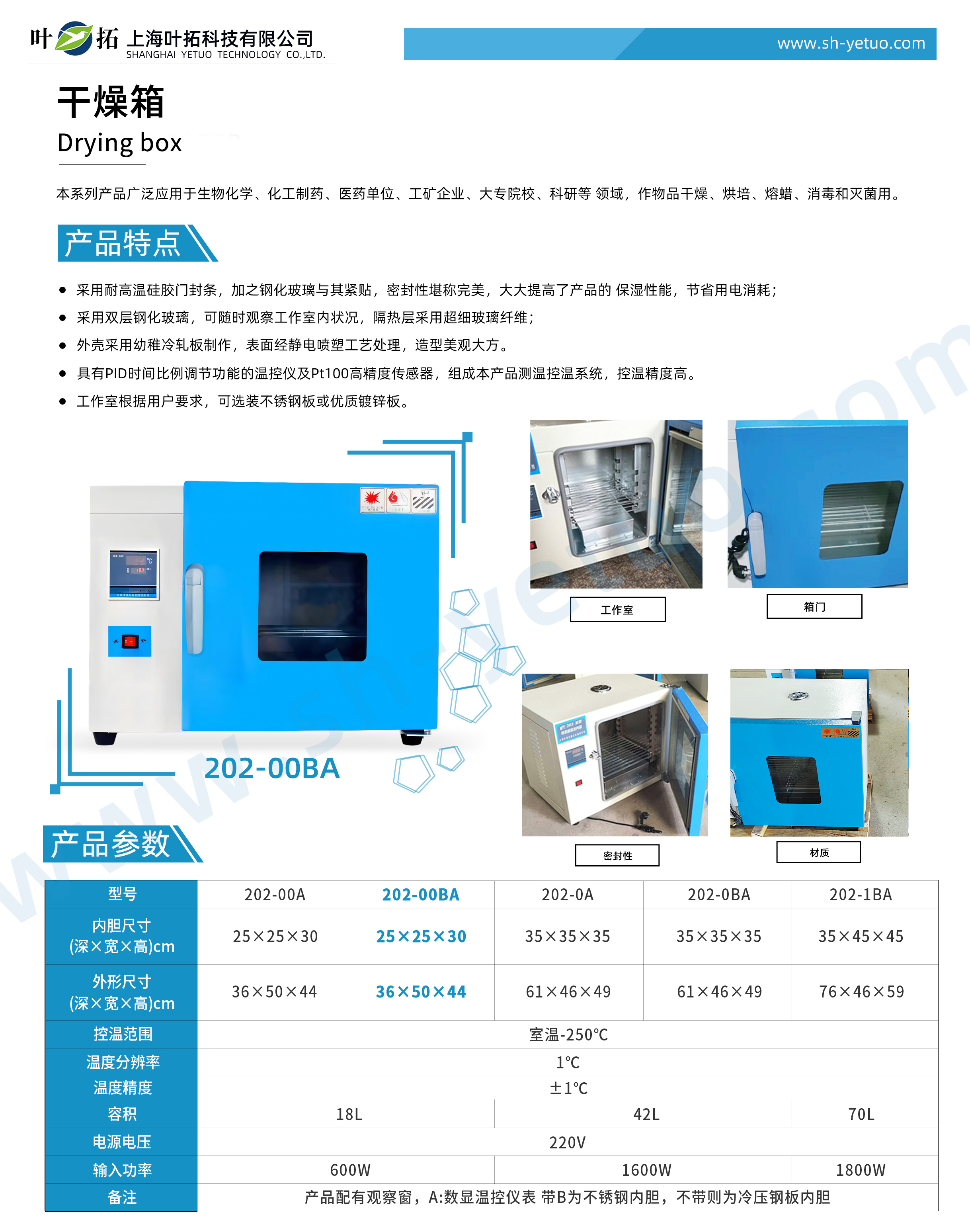 1728636457790658.jpg 202-00BA.jpg