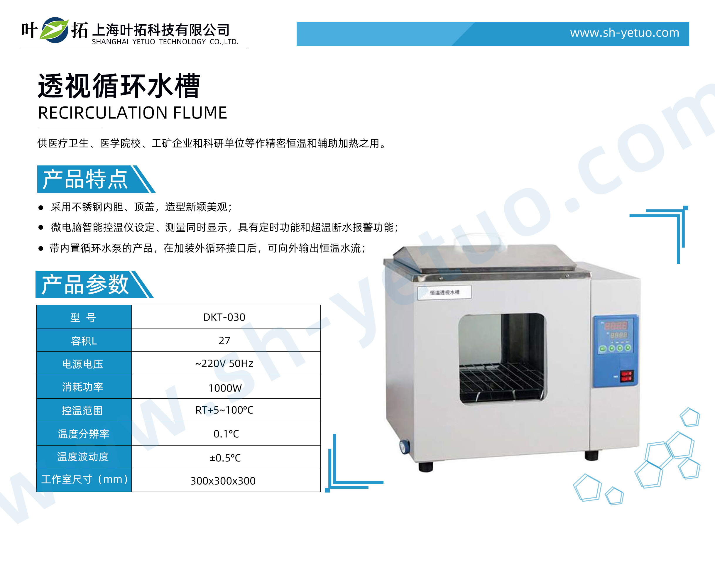 1728699658142058.jpg DKT-030.jpg