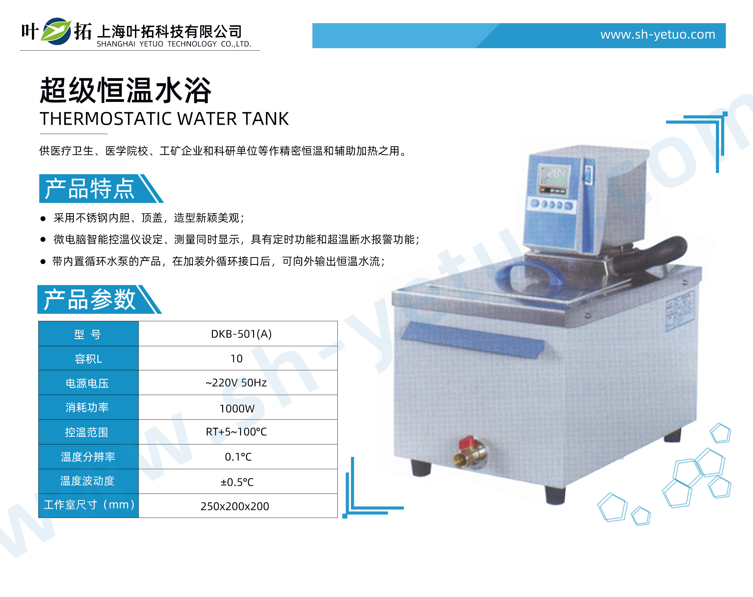 1728699931345302.jpg DKB-501.jpg