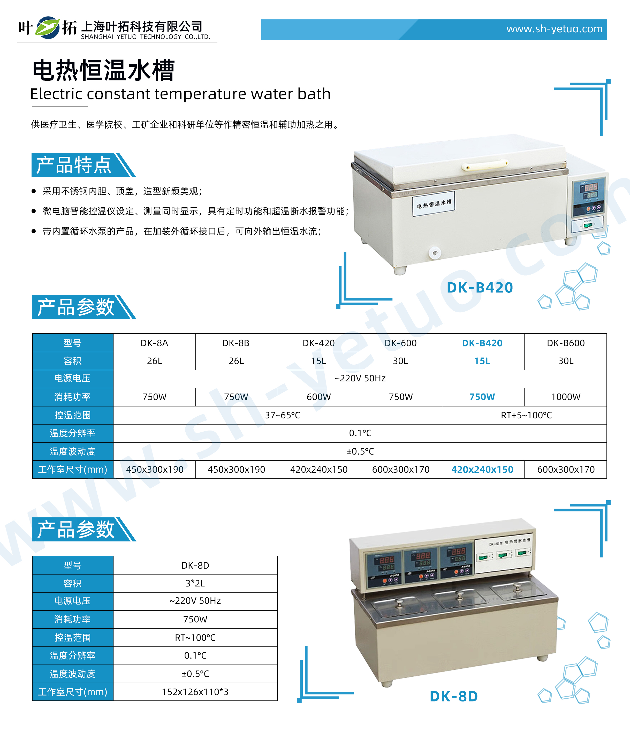 1728700338125891.jpg DK-B420.jpg