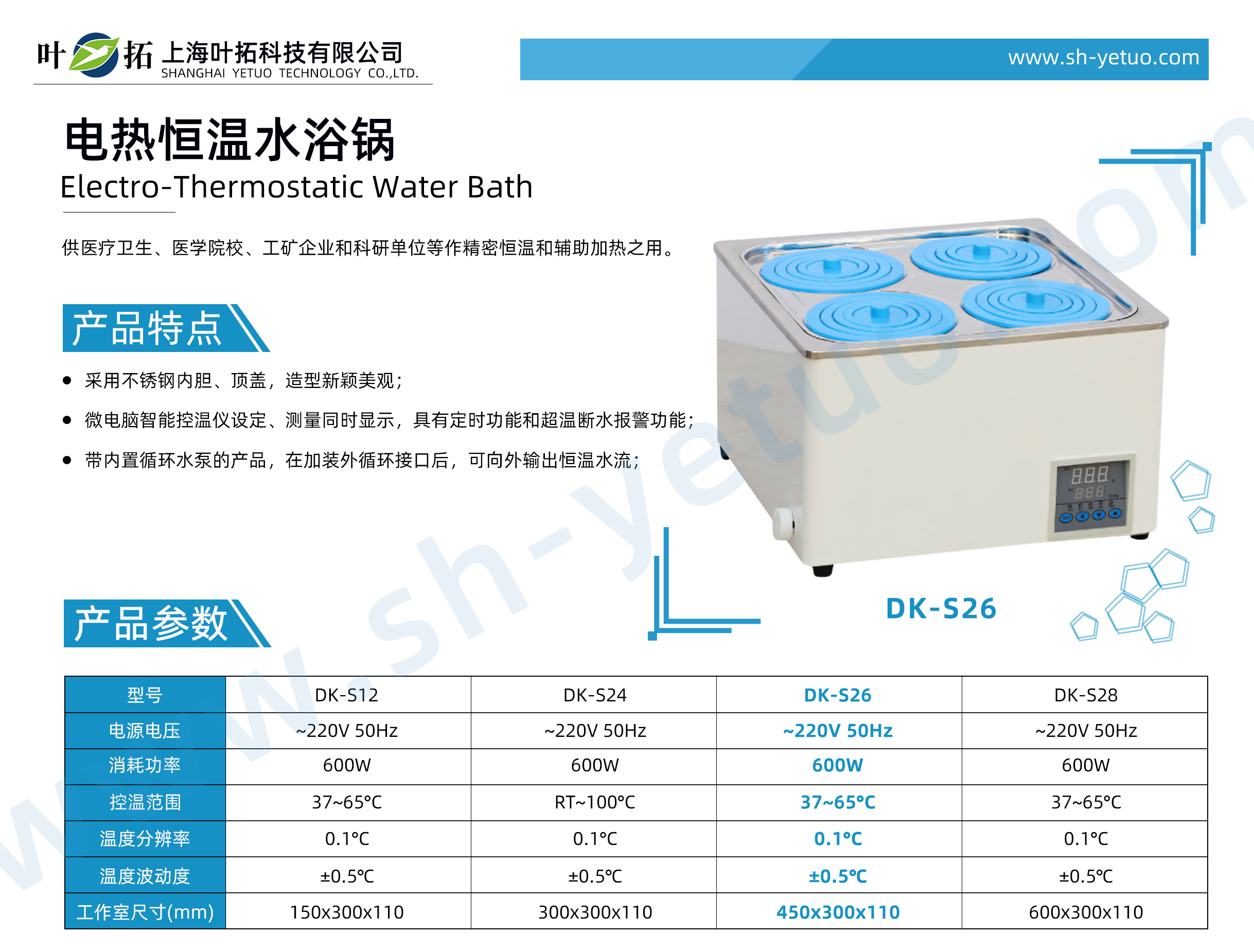 1728701658358483.jpg DK-S26.jpg