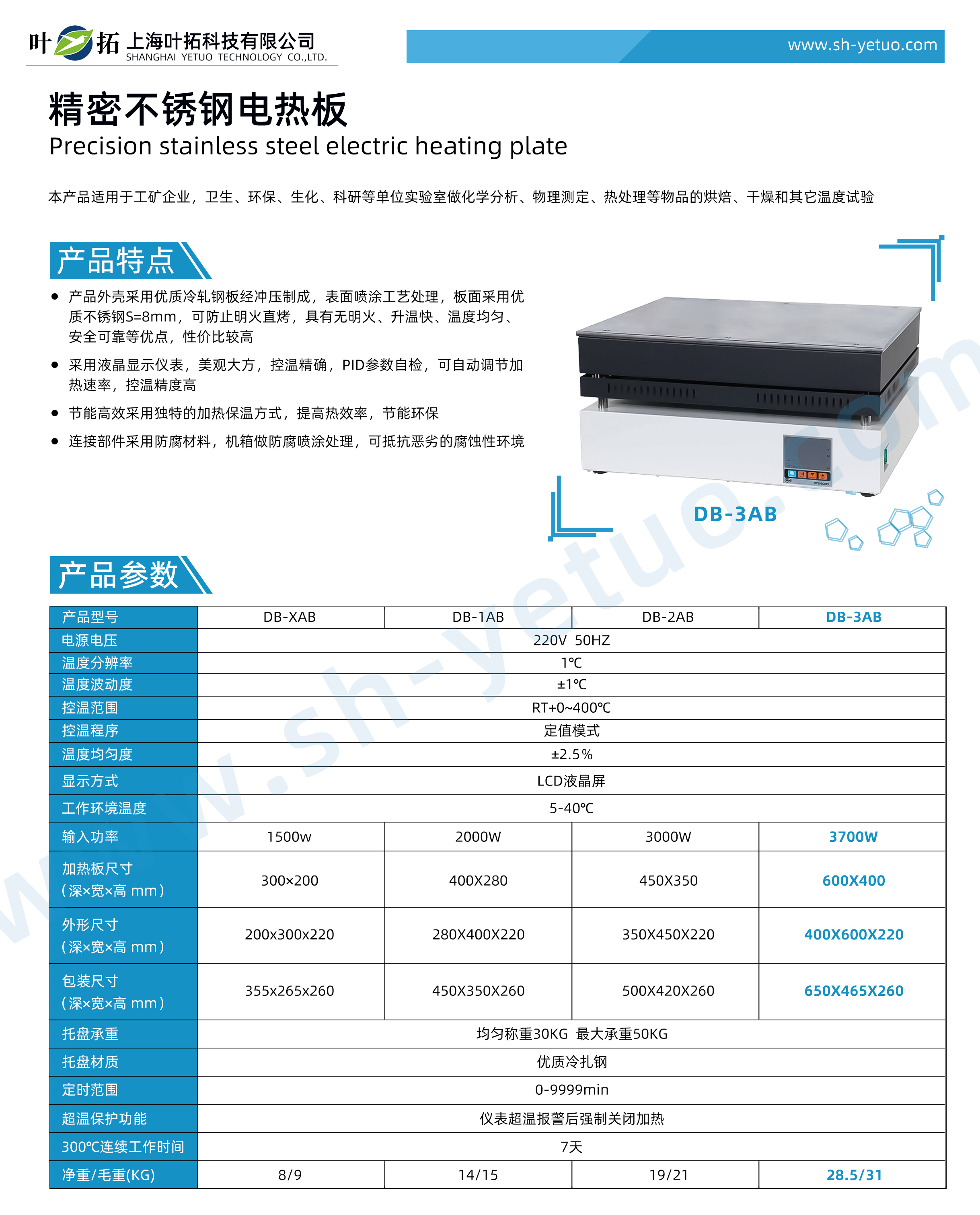 1729479295405045.jpg DB-3AB.jpg