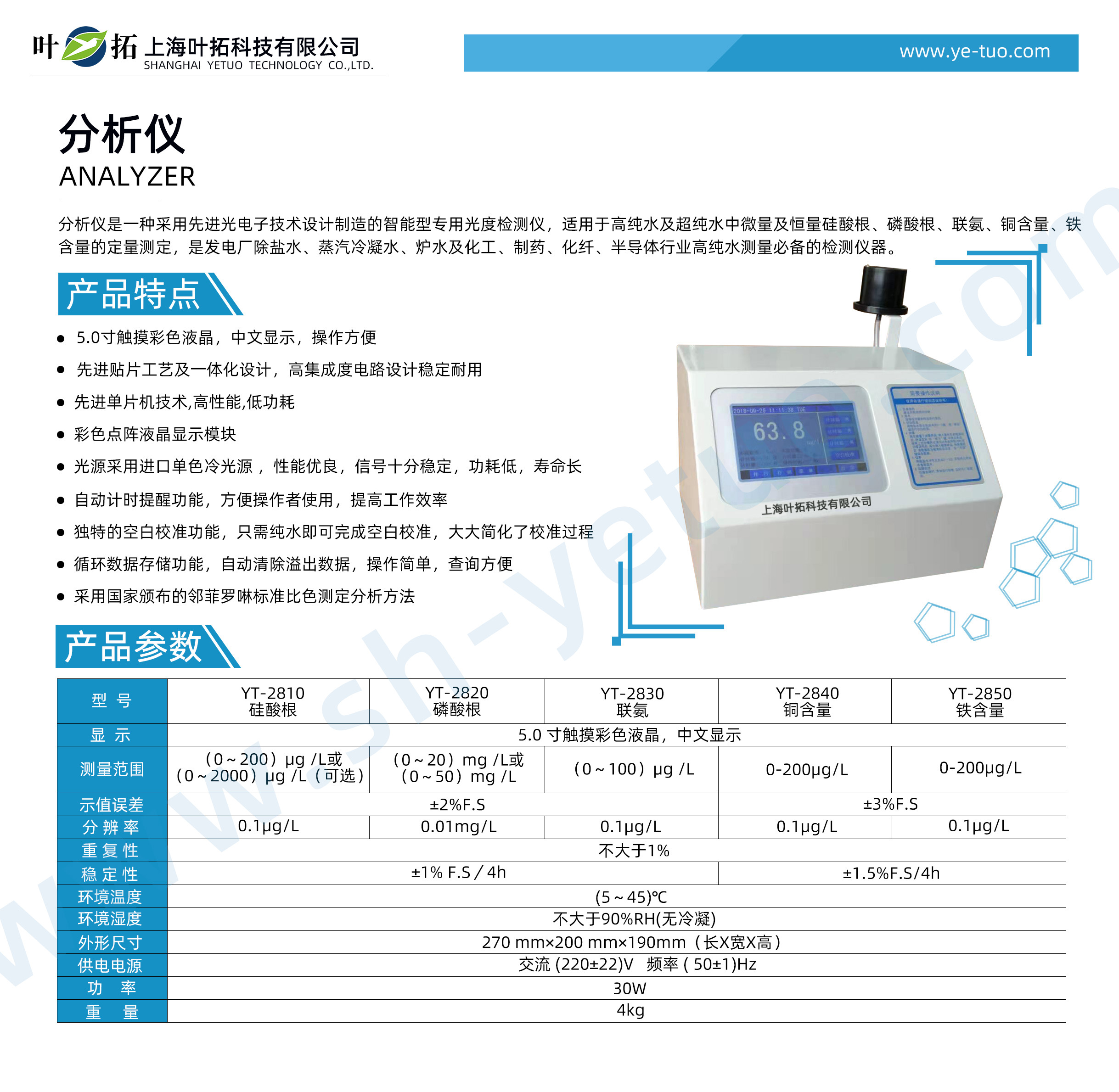 1731465566233996.jpg YT-2830.jpg