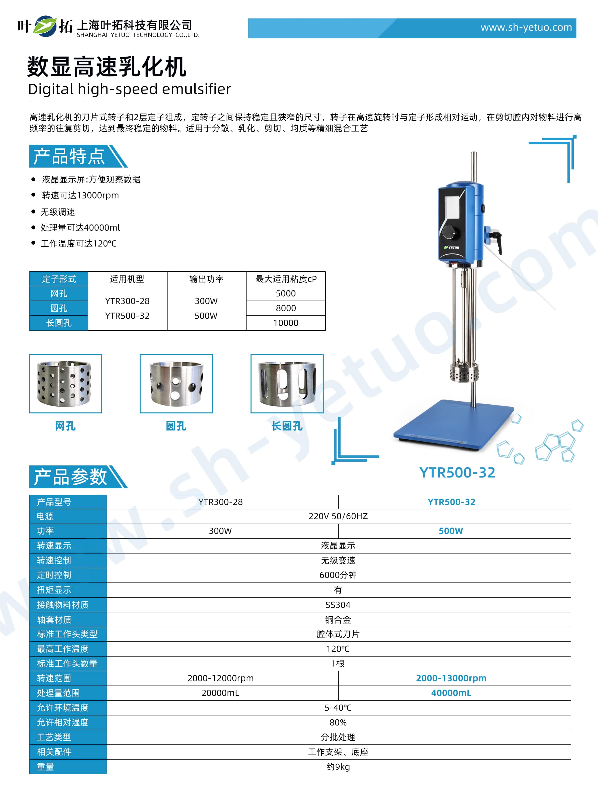 1731549784236130.jpg YTR500-32.jpg