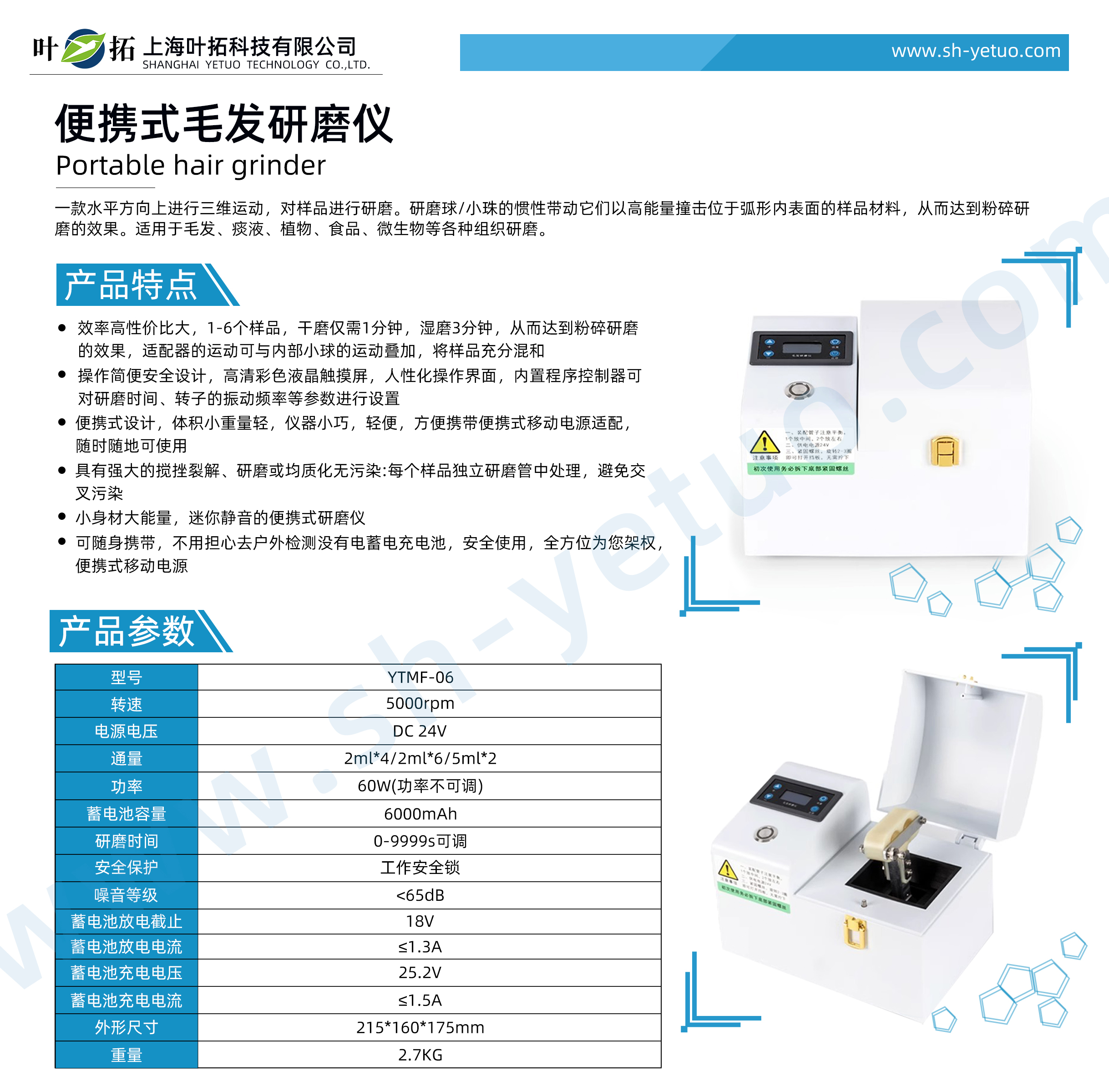 1735267717288923.jpg YTMF-06.jpg