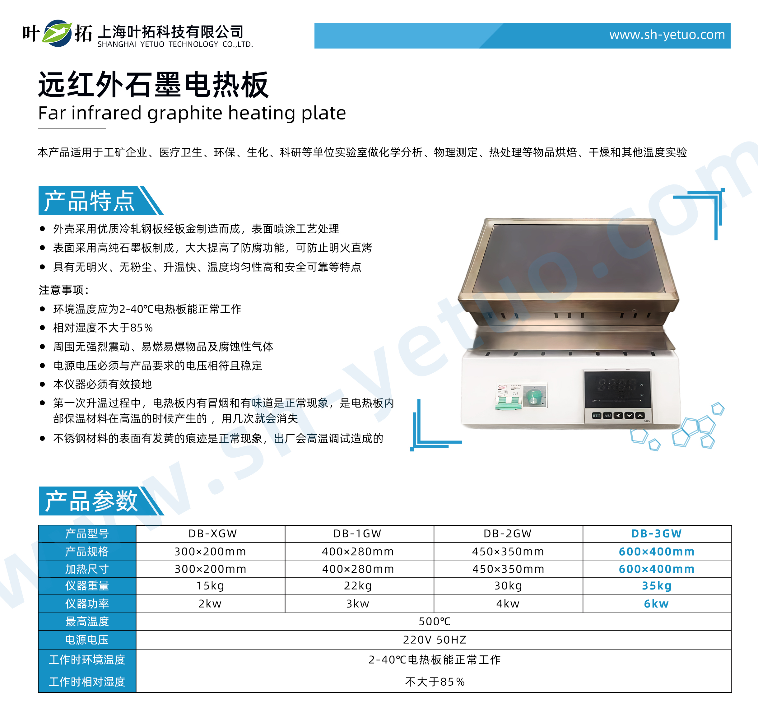 1740812621403663.jpg DB-3GW.jpg