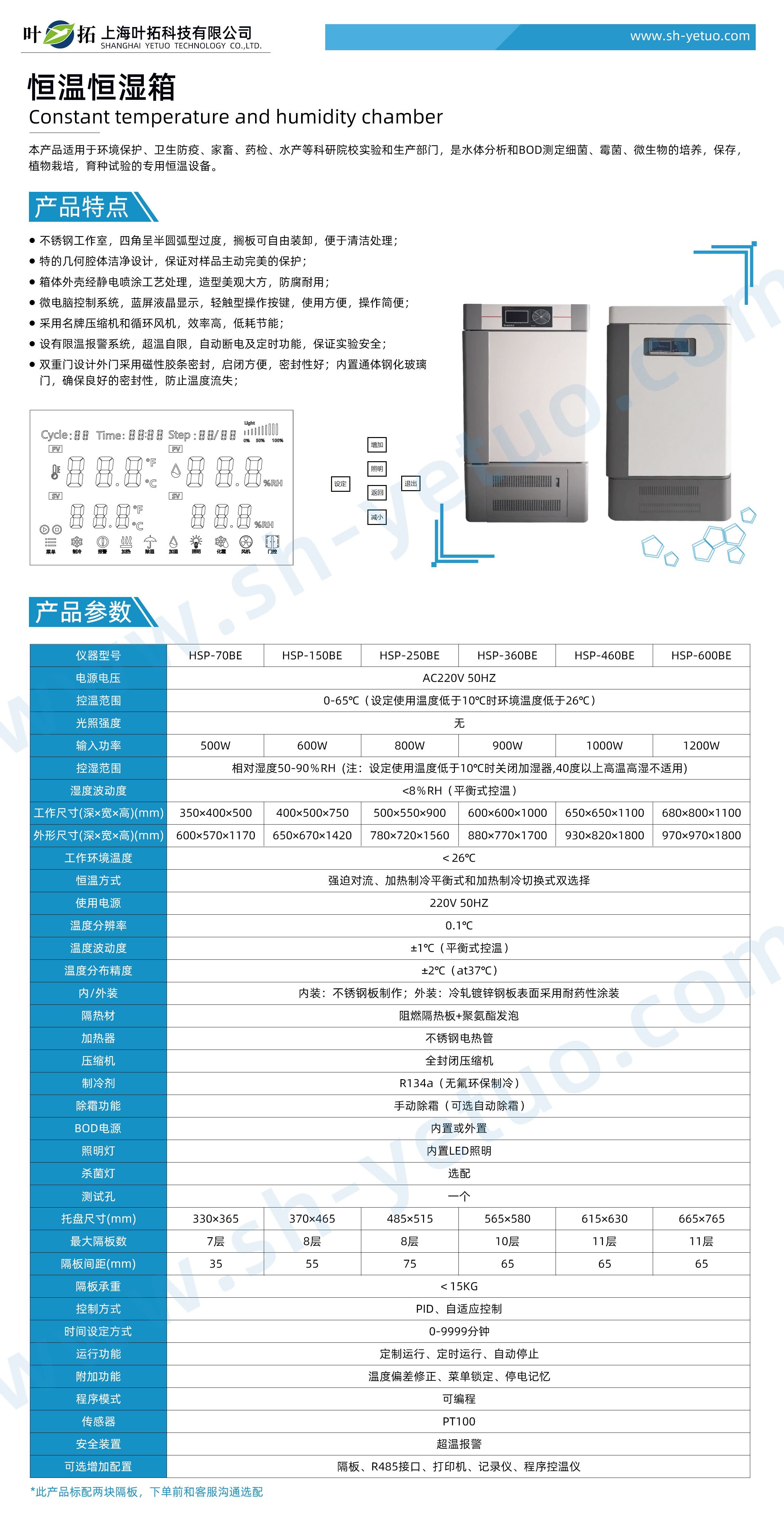 1747041108383044.jpg 1.jpg