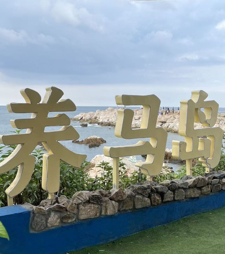 1756882178174495.jpg 微信圖片_20250903105054_432_316.jpg